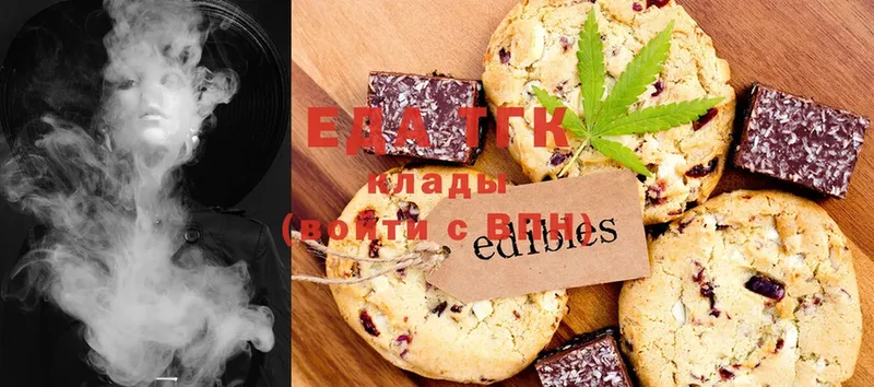 Canna-Cookies конопля  Велиж 